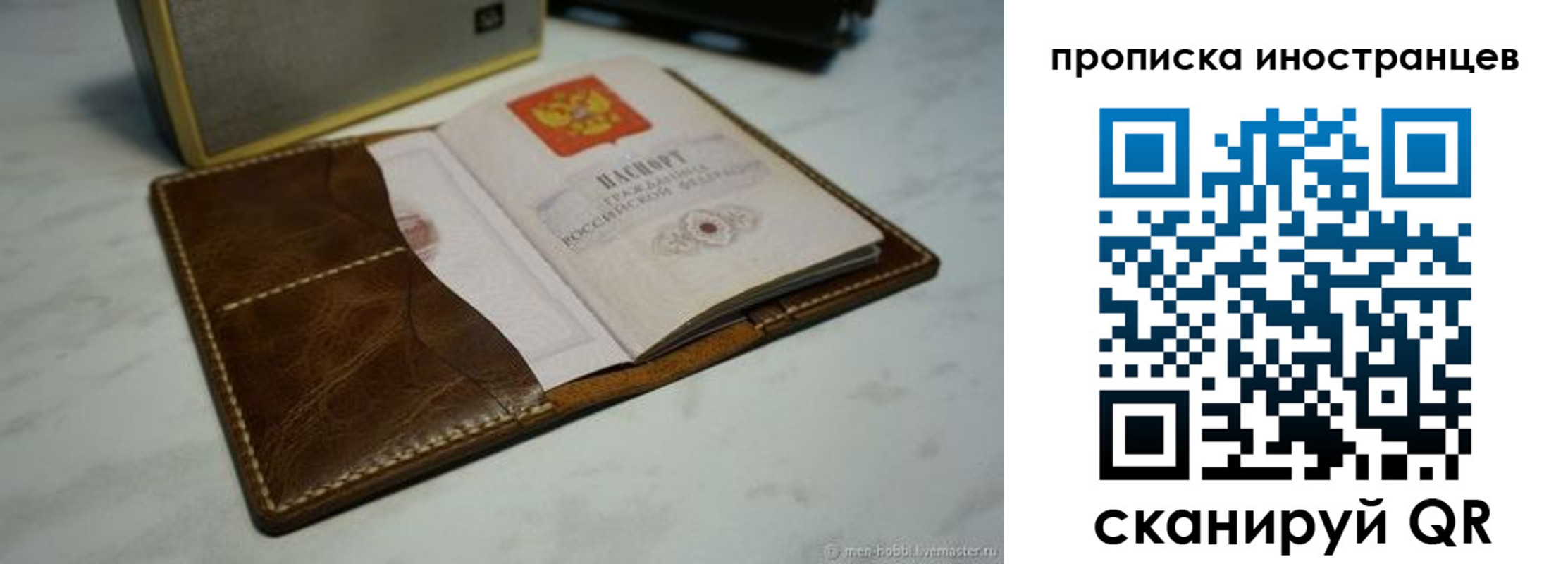 пропишу в квартире в Кузнецке