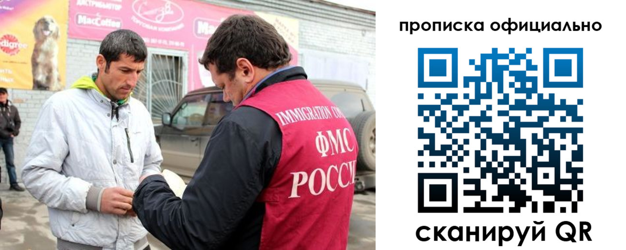 найти адрес прописки в Кузнецке